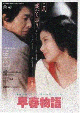 纯真年代的爱情剧情介绍 经典场景