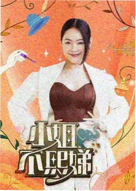 纯真年代的爱情收视率夺冠