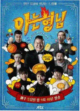 纯真年代的爱情演员采访